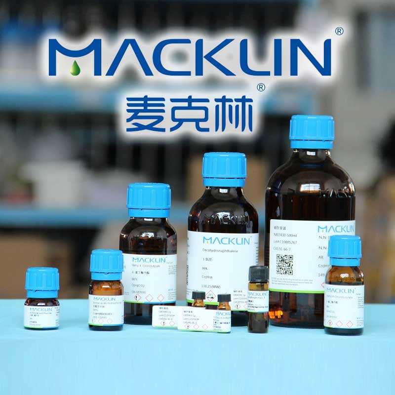 麥克林Macklin標準溶液目錄