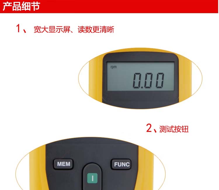 Fluke 930 轉(zhuǎn)速計