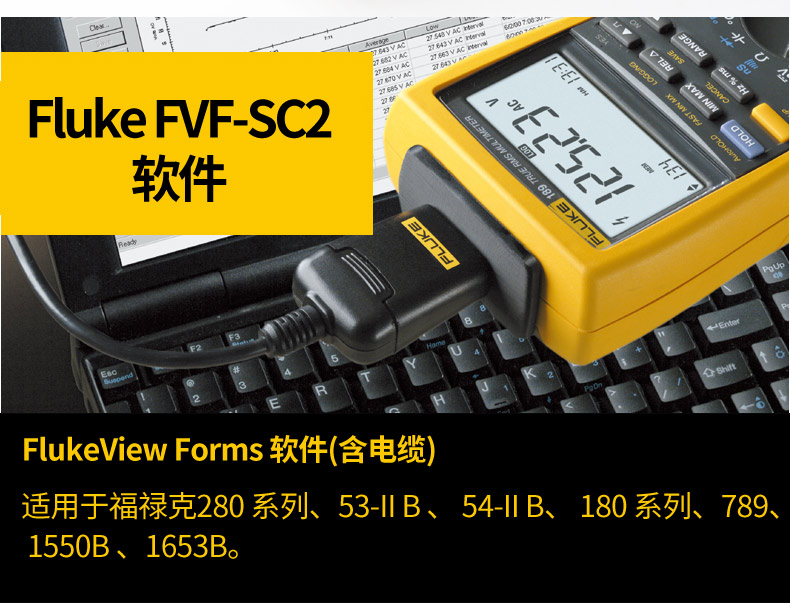 Fluke 54-IIB 雙通道記錄型接觸式溫度表