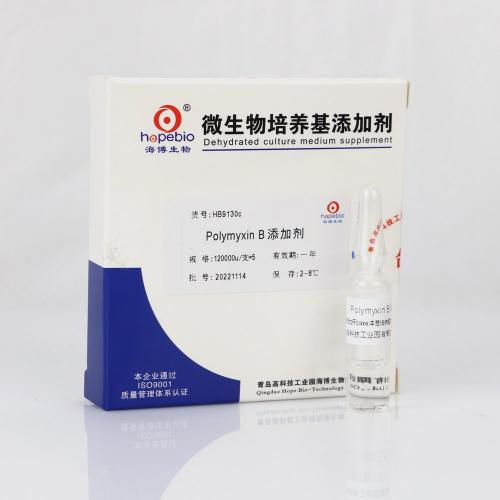 Polymyxin B添加劑 120000u/支＊5產(chǎn)品圖片