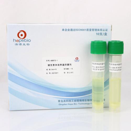 豬支原體培養(yǎng)基抑菌劑 5ml＊10產(chǎn)品圖片