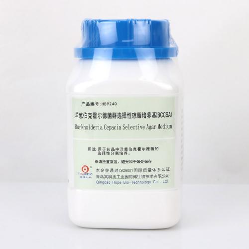 洋蔥伯克霍爾德菌群選擇性瓊脂培養(yǎng)基(BCCSA)250g產(chǎn)品圖片