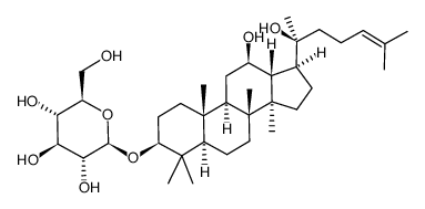 R-人參皂苷Rh2,分析對照品,98%,112246-15-8、(R)Ginsenoside Rh2,分析對照品,98％