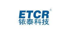 廣州銥泰ETCR