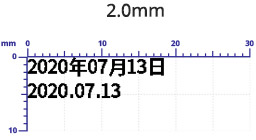 碼可迪241D打碼機 基本性能及適用對比表